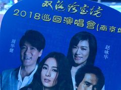 -南京奥林匹克体育中心-体育馆