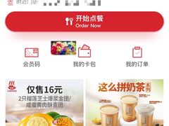 -肯德基(洛川店)