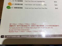 菜单-小泉居(水坑尾店 )