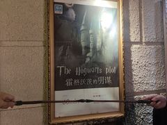 -逃脱反斗城沉浸剧情密室(北京路店)