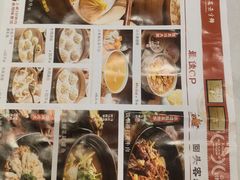 -小六汤包·老字号·中华名小吃(公园南路店)