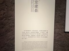 -嘉定博物馆