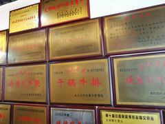 -堤角王师傅牛骨头