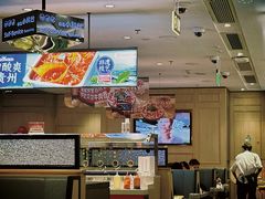 -海底捞火锅(万科广场店)