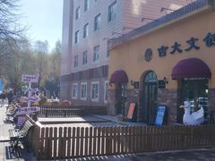 -吉林大学(前卫南校区)