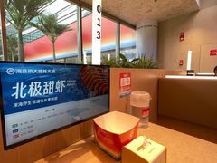 -海底捞大排档火锅(打浦路店)