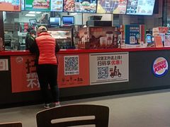 -汉堡王(上海凌云壹街坊店)