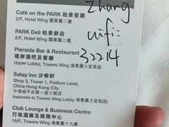 -香港皇家太平洋酒店