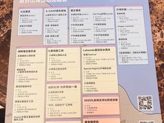 -中旅阿那亚九龙湖·公主酒店