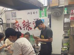 大堂-吴记麻辣烫(曙光中路店)