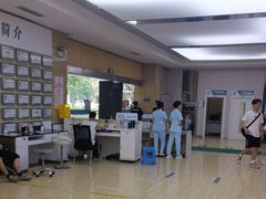 -广州仁爱天河医院体检中心