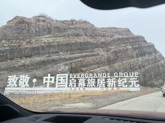 -玉龙湾滑雪场