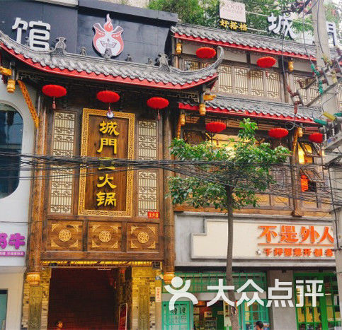 城门口老火锅(太升店)图片 - 第4张
