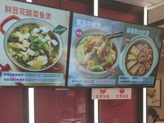 -永和大王(广元西路店)