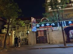 -天津意大利风情旅游区