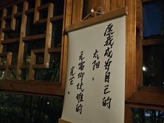-深业半汤御泉庄温泉