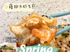 -小杨生煎(江南环球港店)