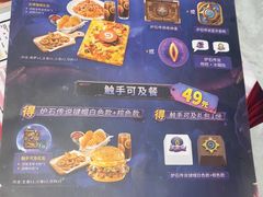 -必胜客(长安长青店)