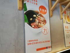-八婆婆烧仙草(曾厝垵店)