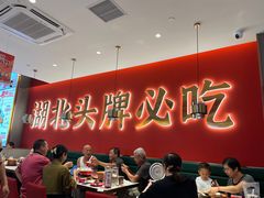 -来菜·湖北头牌藕汤(武商MALL众圆店)