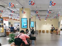 -中国电信(解放三路营业厅)