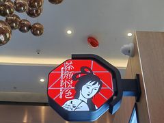 -茶颜悦色(重庆英利大融城LG层店)