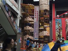 -蒙特利亲子乐园