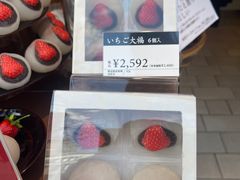 -銀座あけぼの (銀座本店)