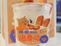 -百分茶(九洲新世界店)