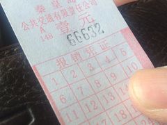 -四条包子(古城街店)