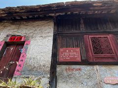 -高荡千年布依古寨旅游景区