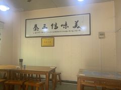 -长香源葫芦头梆梆肉(开通巷店)