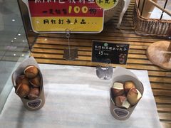 -汉柏麦香德国面包房(海信店)