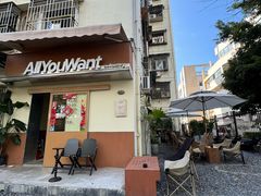 -The Roastery By AllYouWant(福田店)