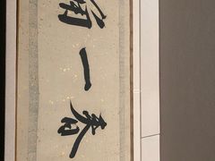 -中国美术学院-美术馆