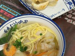-长人馄饨铺(解放街店)