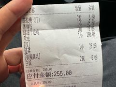 -腰记饭店(龙源路店)