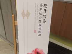 景观位-湯系·煲汤手艺人(东二环泰禾广场店)