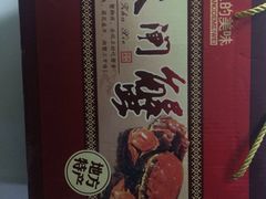 -七的湖·晚芳亭·阳澄湖农家菜·大闸蟹(莲花岛店)