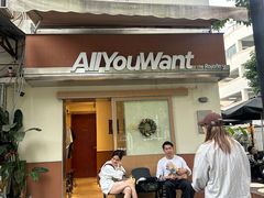 -The Roastery By AllYouWant(福田店)