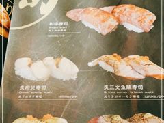 -炙柒Sekinana·精致料理 烧鸟·铁板烧(海上世界店)