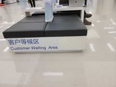 -中国建设银行(北京朝阳支行)