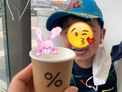 -% Arabica阿拉比卡咖啡(深圳湾万象城店)