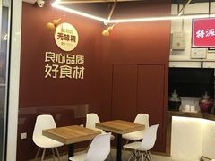 -特派卷·老北京烤鸭卷(合生汇购物中心店)
