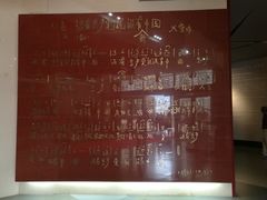 -平西抗日烈士陵园