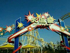 -青岛方特梦幻王国