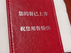 -喜家德虾仁水饺(长泰广场店)