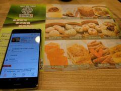 -添好运点心专门店(中环IFC店)