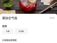 -Pekaa啤咖食肆Coffee&Bistro