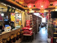 -闯关东东北农家菜(崂山石老人店)